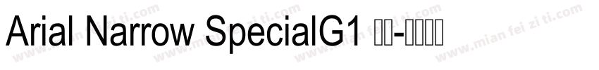 Arial Narrow SpecialG1 粗体字体转换